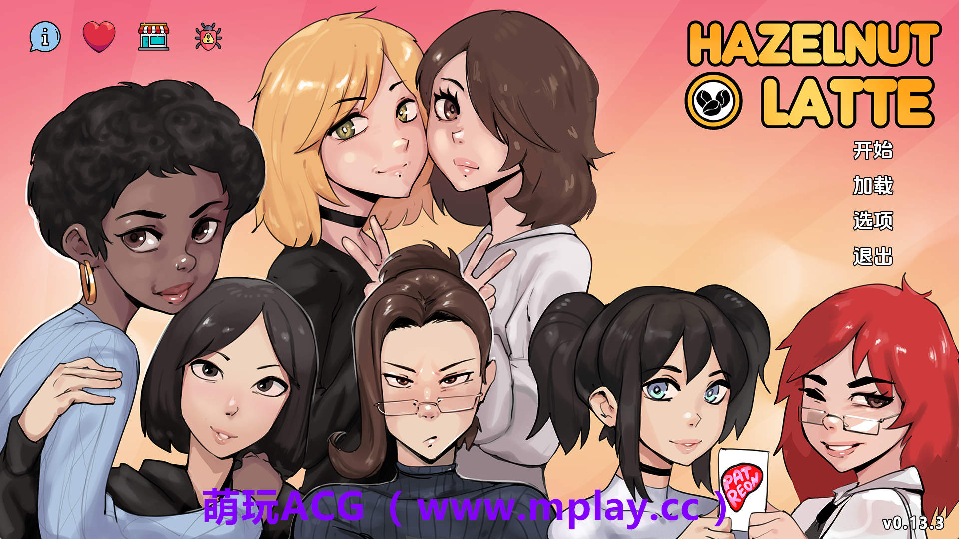 【PC+安卓+IOS/扶她SLG】榛子拿铁v0.13.3 AI版【2.91G/汉化/沙盒/更新】-萌玩ACG