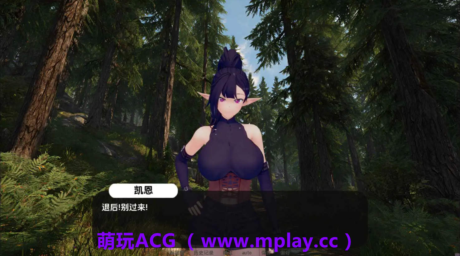 来源于萌玩ACG(www.mplay.cc)-玩转萌系-最新最热的黄油,ACG资源-汉化-破解!!!
