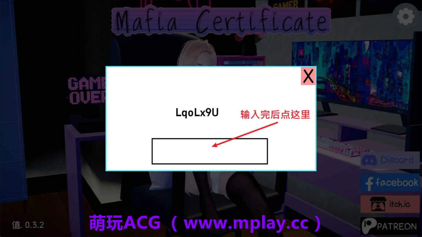来源于萌玩ACG(www.mplay.cc)-玩转萌系-最新最热的黄油,ACG资源-汉化-破解!!!