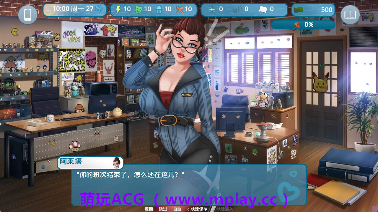 来源于萌玩ACG(www.mplay.cc)-玩转萌系-最新最热的黄油,ACG资源-汉化-破解!!!