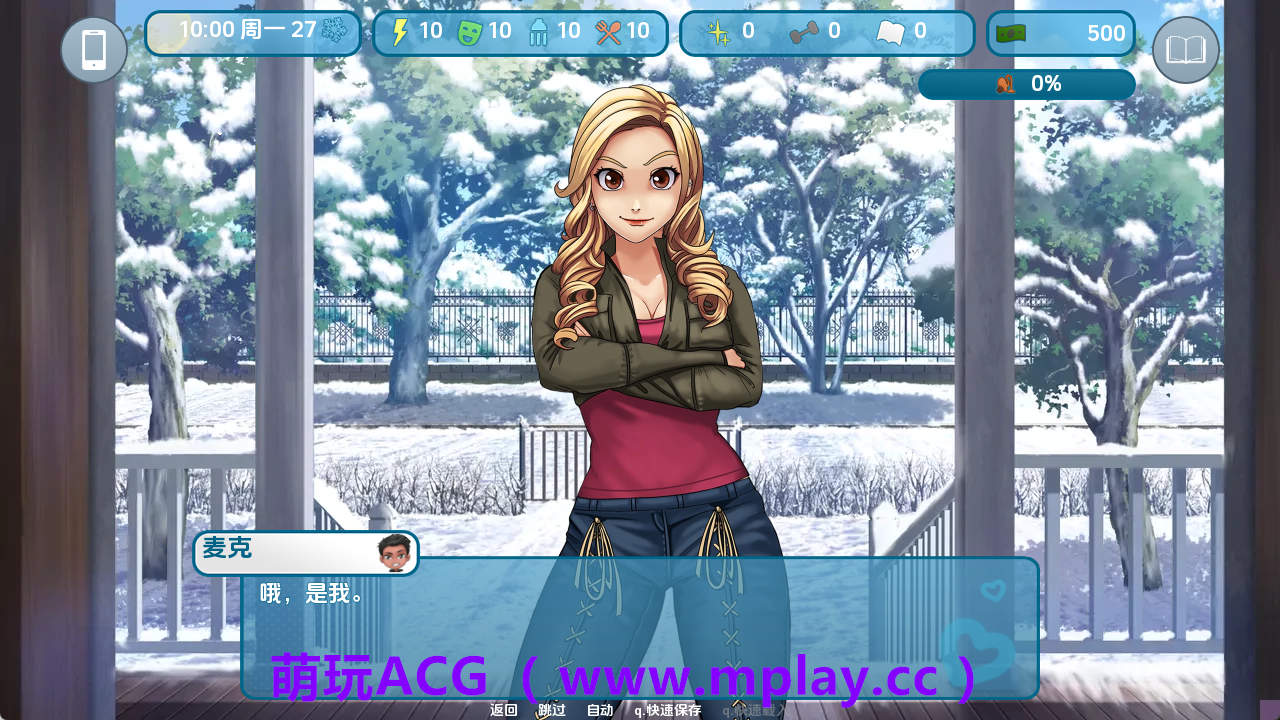 来源于萌玩ACG(www.mplay.cc)-玩转萌系-最新最热的黄油,ACG资源-汉化-破解!!!