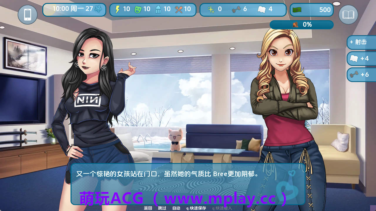 来源于萌玩ACG(www.mplay.cc)-玩转萌系-最新最热的黄油,ACG资源-汉化-破解!!!