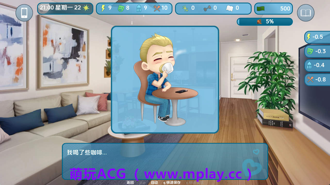 来源于萌玩ACG(www.mplay.cc)-玩转萌系-最新最热的黄油,ACG资源-汉化-破解!!!