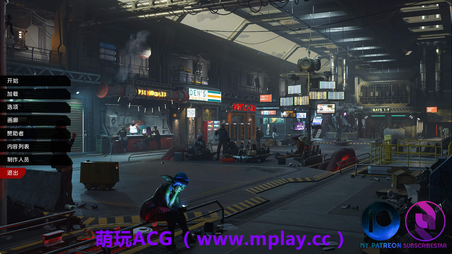 【PC+安卓+IOS/扶她SLG】星际外围v0.6.8 AI版【2.97G/汉化/动态/更新】-萌玩ACG