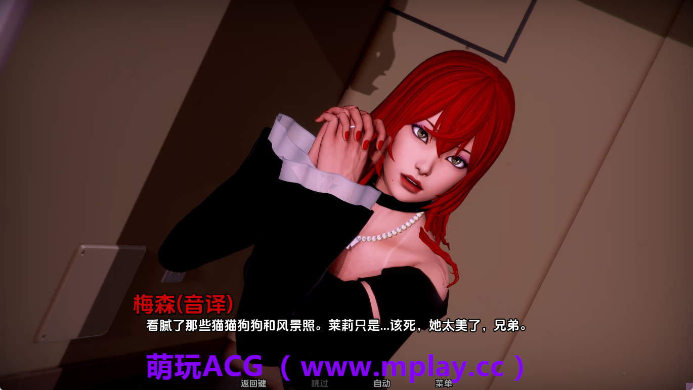 来源于萌玩ACG(www.mplay.cc)-玩转萌系-最新最热的黄油,ACG资源-汉化-破解!!!