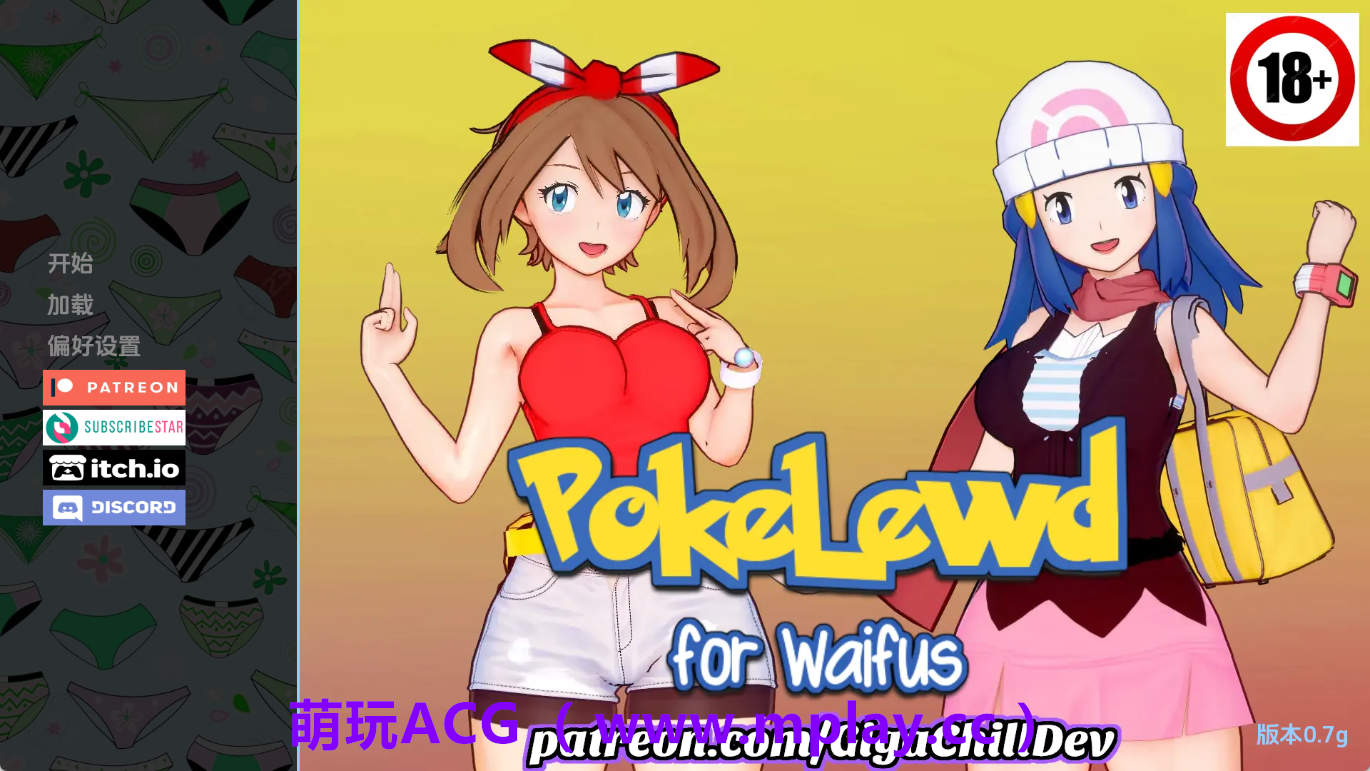 【PC+安卓+IOS/同人SLG】色色宝可梦：为老婆们而生 AI版【2.10G/汉化/沙盒/更新】-萌玩ACG