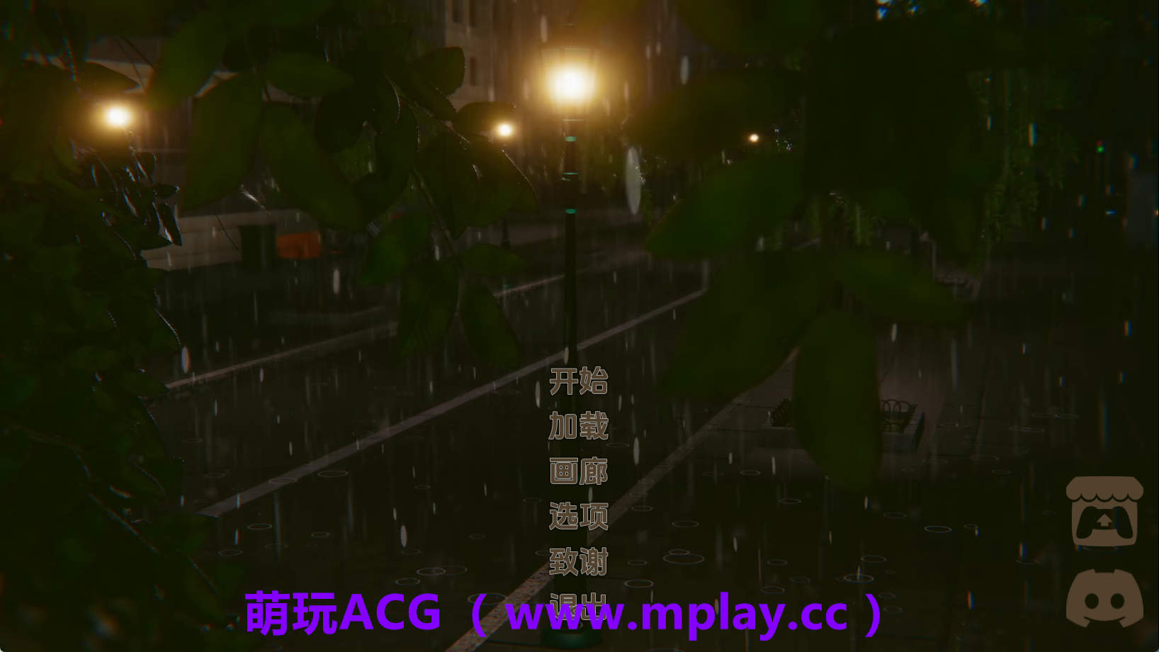 【PC+安卓+IOS/亚洲SLG】流年忆往昔Update3 AI版【3.74G/汉化/动态/更新】-萌玩ACG
