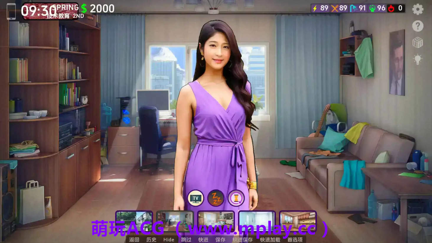 来源于萌玩ACG(www.mplay.cc)-玩转萌系-最新最热的黄油,ACG资源-汉化-破解!!!