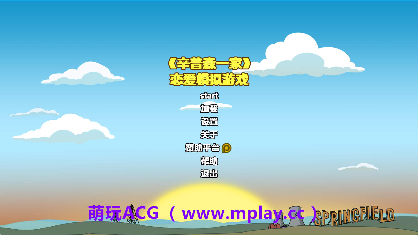 【PC+安卓+IOS/欧美SLG】辛普森一家约会模拟游戏v0.9 AI版【504M/汉化/沙盒/更新】-萌玩ACG