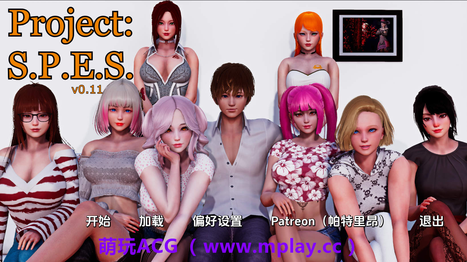 【PC/亚洲SLG】项目：SPESv0.11 AI版【3.58G/汉化/动态/更新】-萌玩ACG