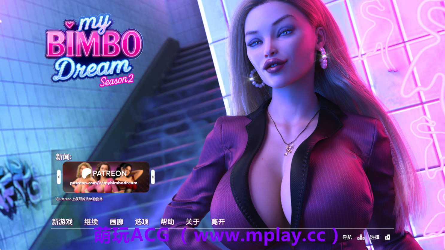 【PC+安卓+IOS/精品SLG】我的宾博梦S2v2.0.1修复版 AI版【1.99G/汉化/动态/更新】-萌玩ACG