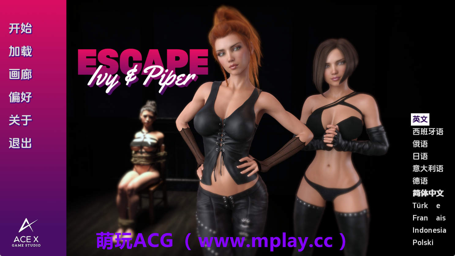 【PC+安卓+IOS/欧美SLG】逃离艾薇与派珀v0.51EA AI版【2.58G/汉化/动态/更新】-萌玩ACG