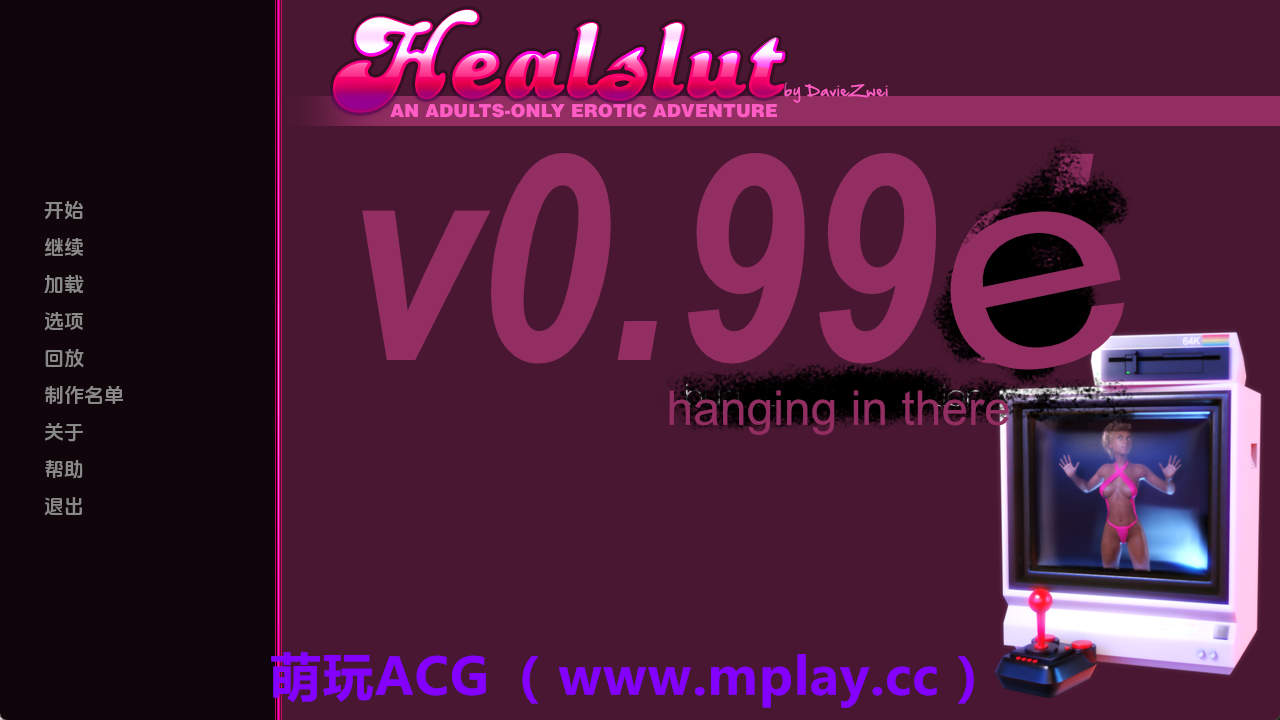 【PC+安卓+IOS/欧美SLG】驱魔人v0.99e AI版【3.52G/汉化/动态/更新】-萌玩ACG
