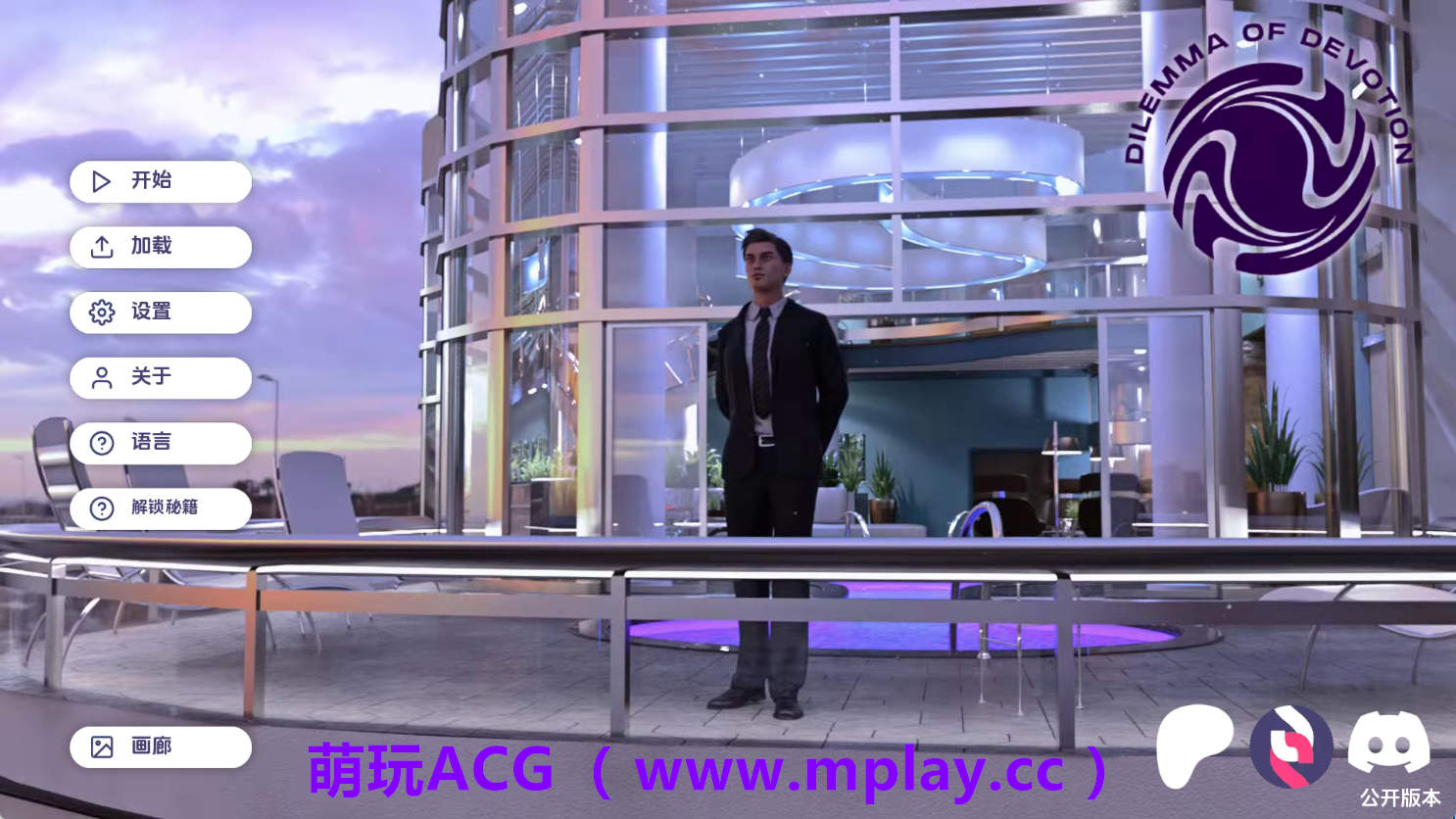 【PC+安卓+IOS/欧美SLG】奉献的困境Ch.3Ep.5 AI版【2.34G/汉化/动态/更新】-萌玩ACG