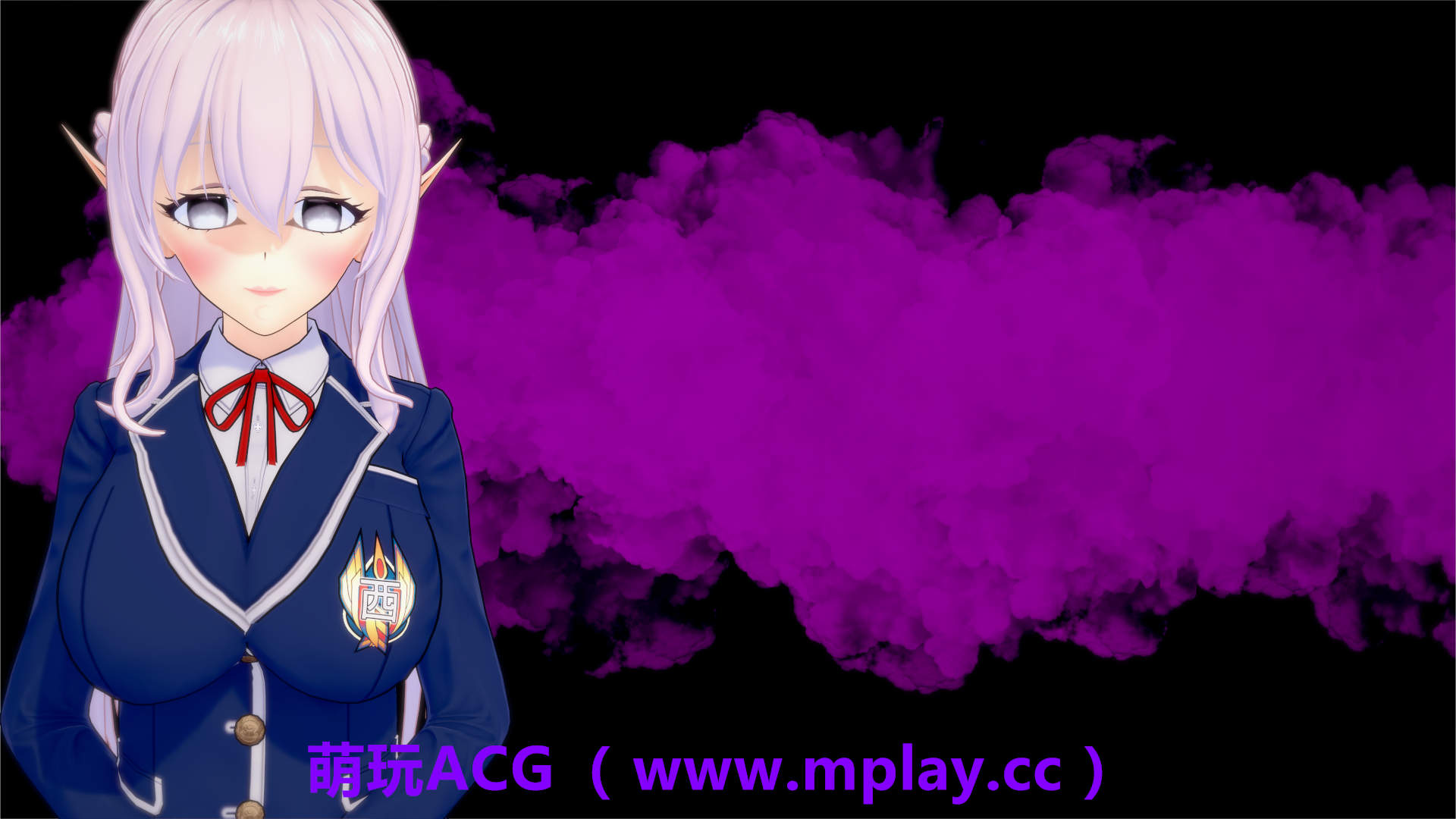 来源于萌玩ACG(www.mplay.cc)-玩转萌系-最新最热的黄油,ACG资源-汉化-破解!!!