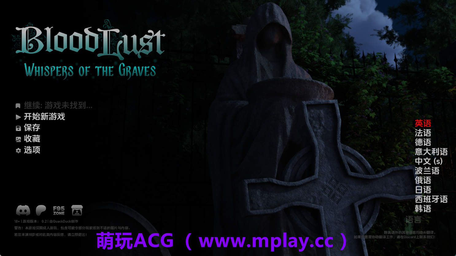 【PC+安卓+IOS/欧美SLG】嗜血v0.2 AI版【1.99G/汉化/沙盒/更新】-萌玩ACG