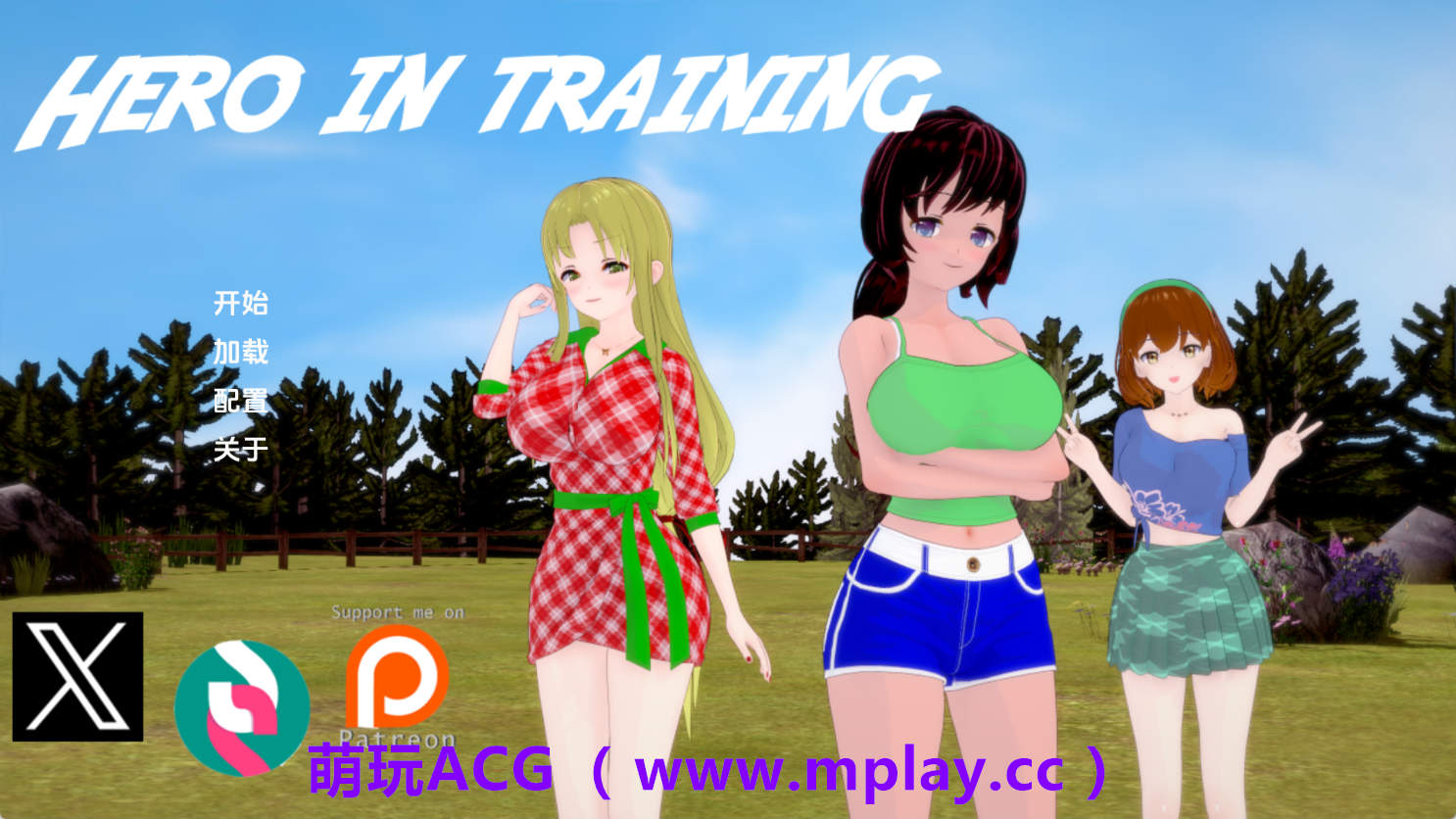 【PC+安卓+IOS/日系SLG】训练中的英雄v0.10 AI版【1.53G/汉化/动态/更新】-萌玩ACG