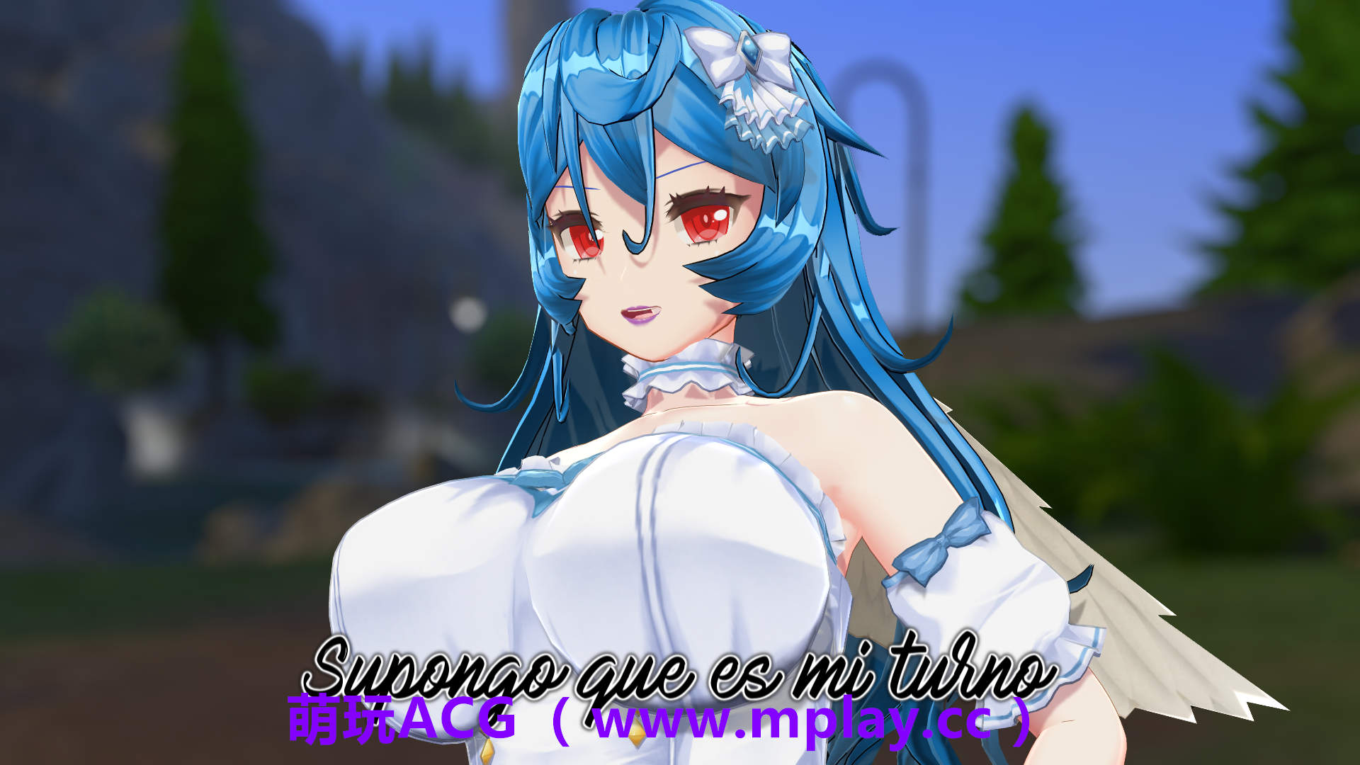 来源于萌玩ACG(www.mplay.cc)-玩转萌系-最新最热的黄油,ACG资源-汉化-破解!!!