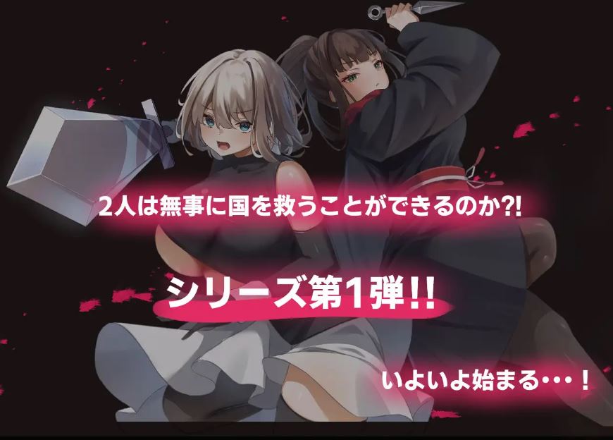 [电脑+安卓/RPG/PC/AI汉化] 【Live2Dアニメーション】エローデッド:ツインズ -公国陥落編- [1.75G]-萌玩ACG