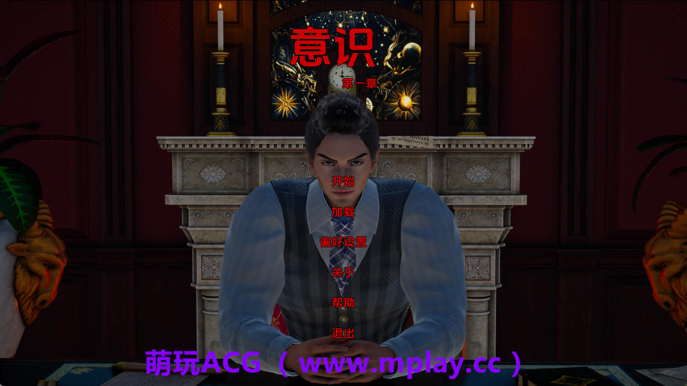 【PC/欧美SLG】意识Ch.1 AI版【2.70G/汉化/动态/更新】-萌玩ACG