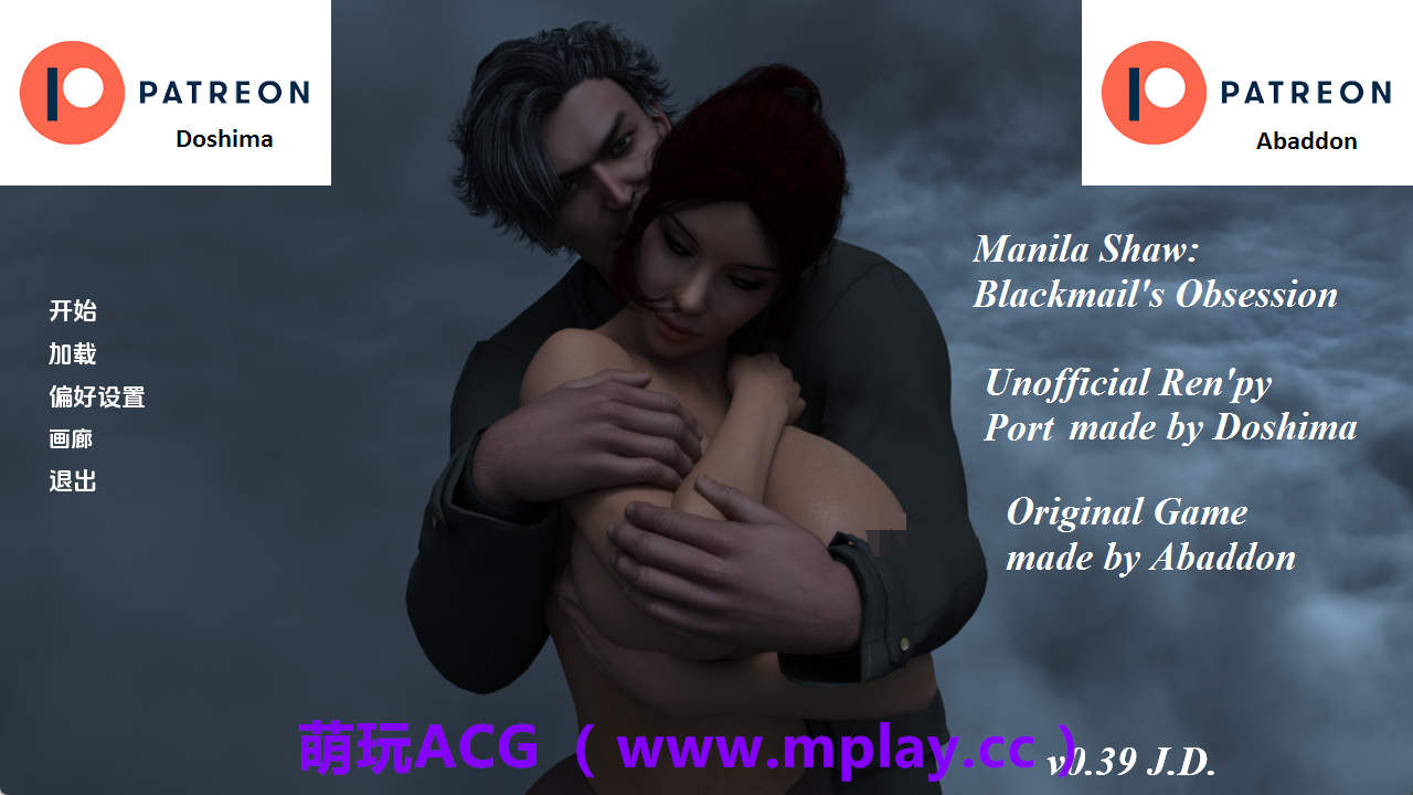 【PC/欧美SLG】马尼拉-肖:勒索的迷恋v0.39JD AI版【3.26G/汉化/动态/更新】-萌玩ACG