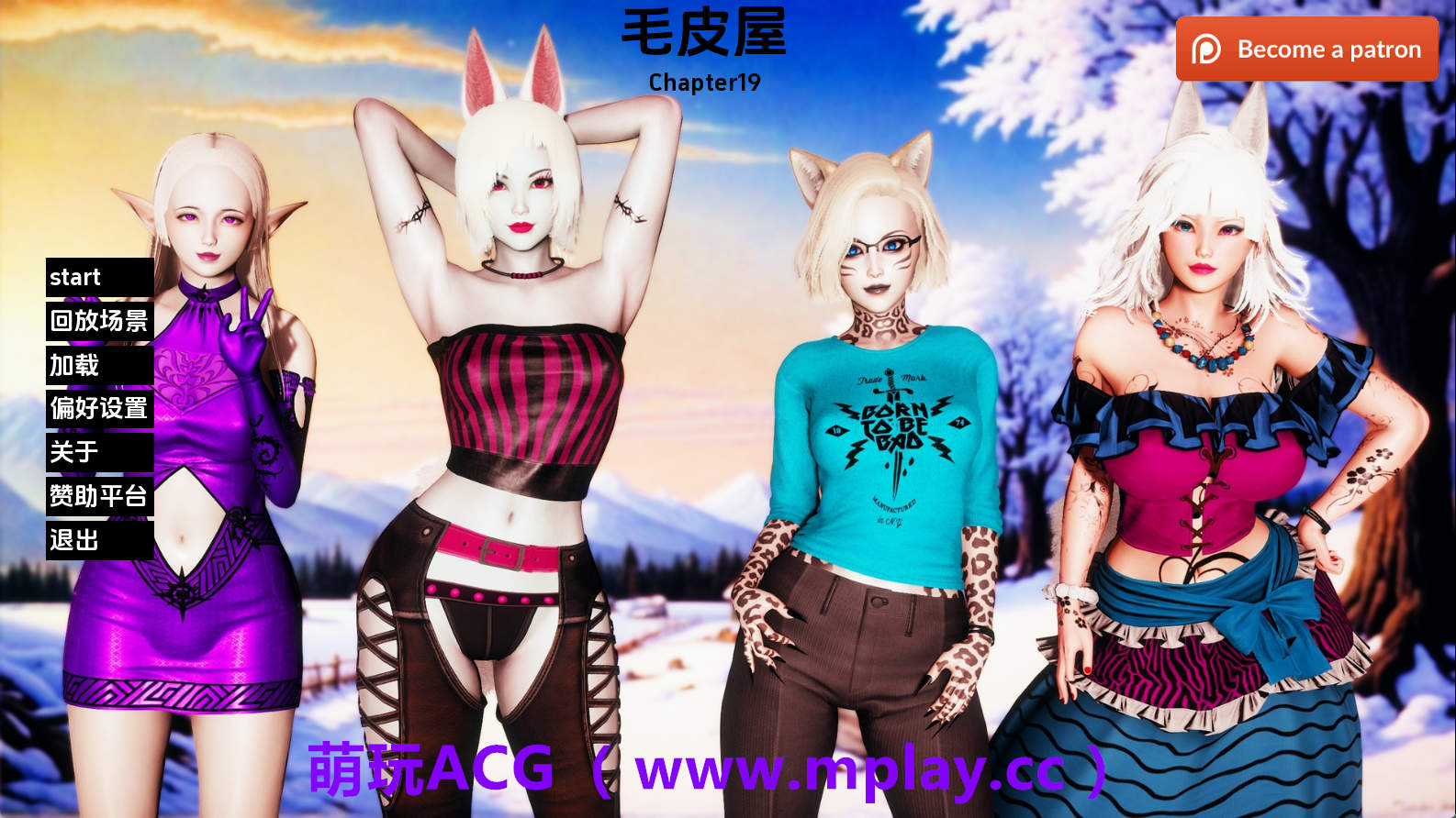 【PC+安卓+IOS/欧美SLG】毛皮之家Ch.19 AI版【6.76G/汉化/动态/更新】-萌玩ACG