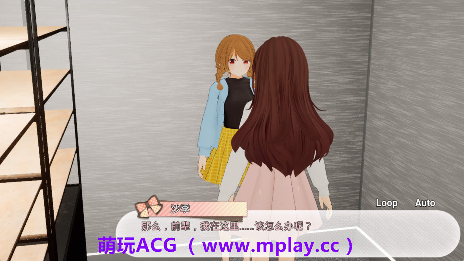 来源于萌玩ACG(www.mplay.cc)-玩转萌系-最新最热的黄油,ACG资源-汉化-破解!!!