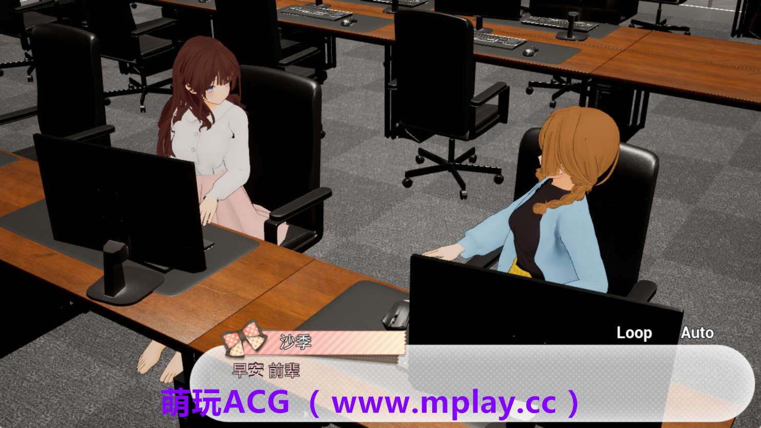 来源于萌玩ACG(www.mplay.cc)-玩转萌系-最新最热的黄油,ACG资源-汉化-破解!!!