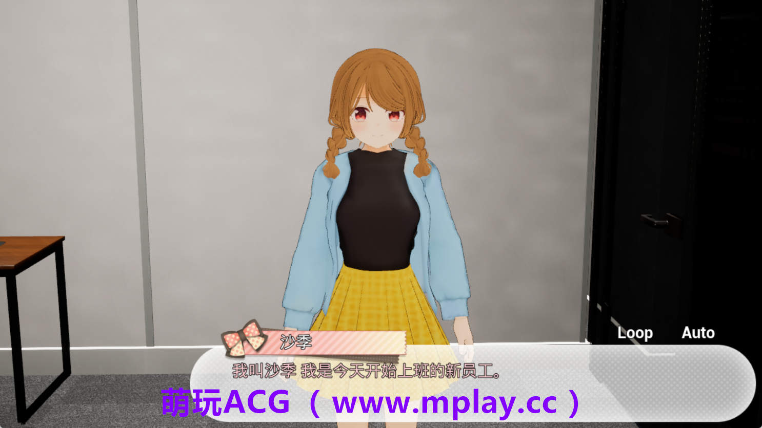 来源于萌玩ACG(www.mplay.cc)-玩转萌系-最新最热的黄油,ACG资源-汉化-破解!!!