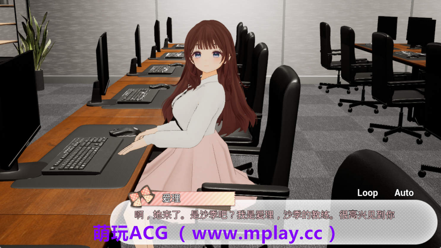 来源于萌玩ACG(www.mplay.cc)-玩转萌系-最新最热的黄油,ACG资源-汉化-破解!!!