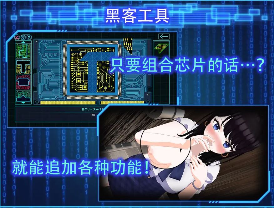 图片[4]-[电脑/SLG/官中] LOOK.hacII 手机摄像头 x 盗摄 LOOK.hacII -ルック・ハックII- ver1.4 官方中文步兵版+DLC [3.52G]-萌玩ACG