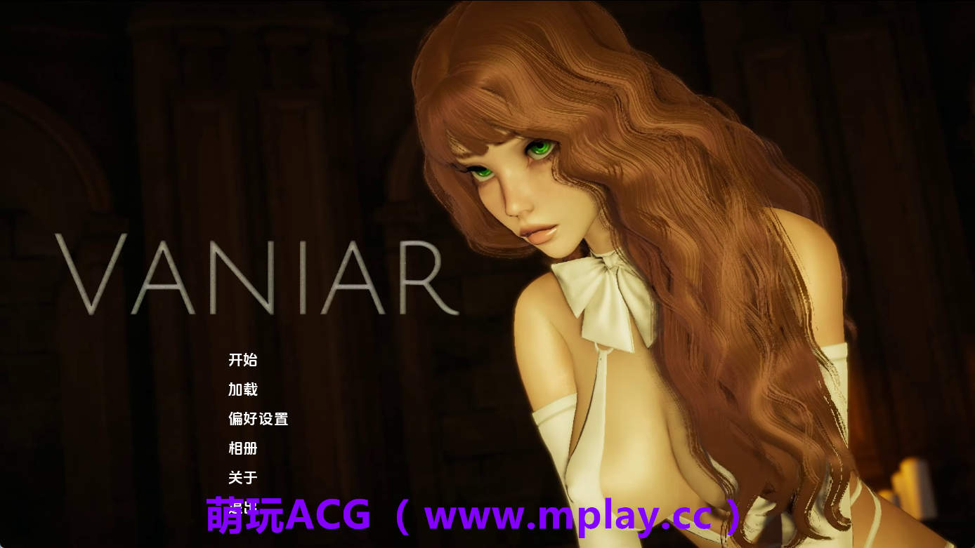 【PC+安卓+IOS/欧美SLG】瓦尼亚尔v0.4.1 AI版【0.97G/汉化/动态/更新】-萌玩ACG
