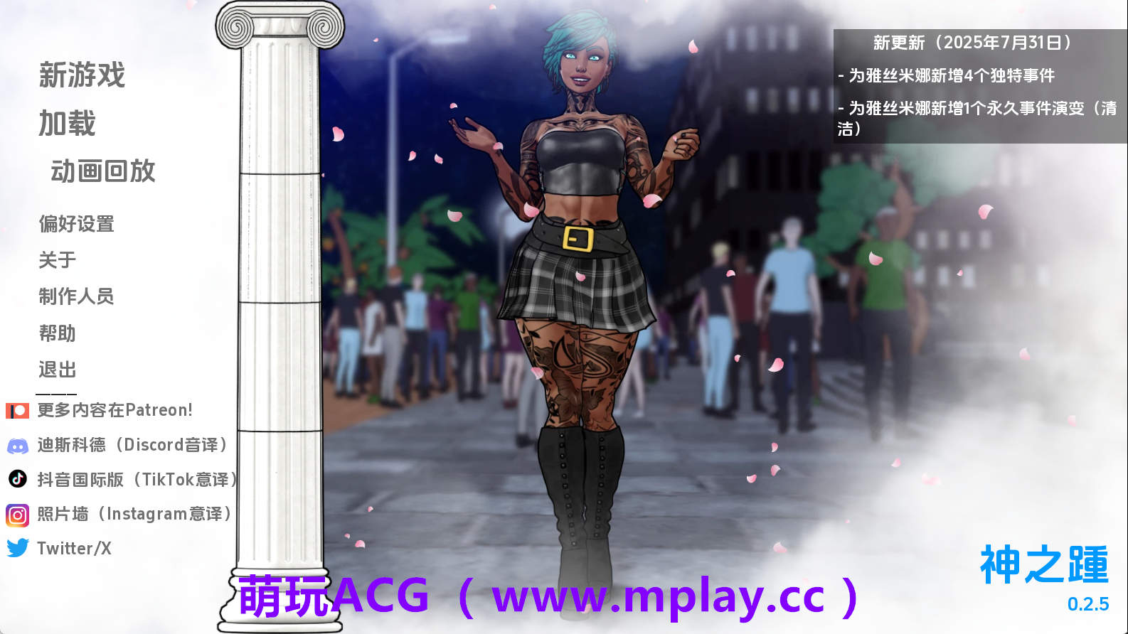 【PC+安卓+IOS/欧美SLG】神力之踵v0.2.5 AI版【578M/汉化/沙盒/更新】-萌玩ACG