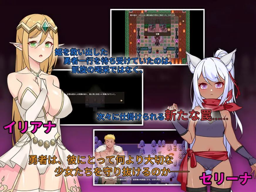 [电脑+安卓/RPG/官中] 昨晚過得愉快吧 昨夜お楽しみでしたね V1.0.5 官方中文版 [750M]-萌玩ACG