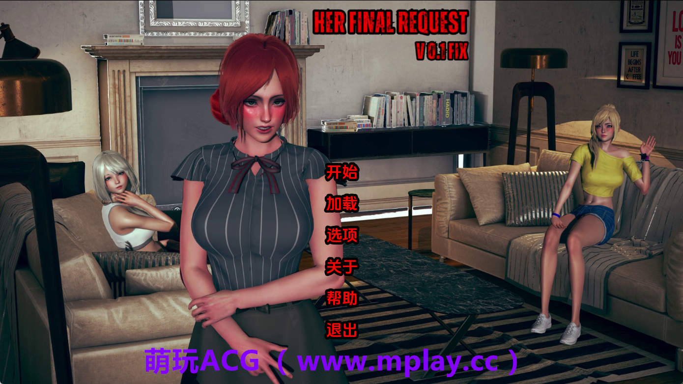 【PC+安卓+IOS/欧美SLG】她的最终请求0.1 AI版【851M/汉化/动态/更新】-萌玩ACG