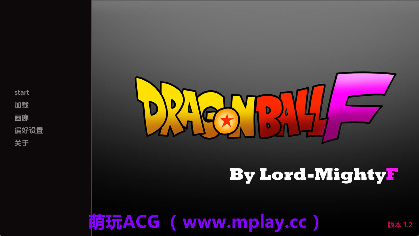 【PC+安卓+IOS/同人SLG】龙珠Fv1.2 AI版【829M/汉化/动态/更新】-萌玩ACG