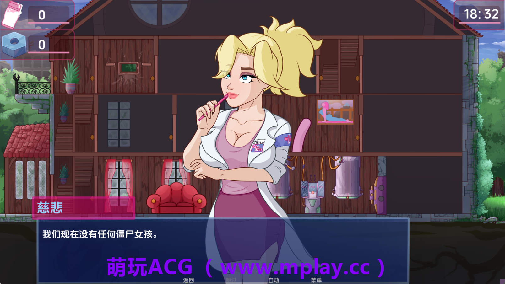 来源于萌玩ACG(www.mplay.cc)-玩转萌系-最新最热的黄油,ACG资源-汉化-破解!!!