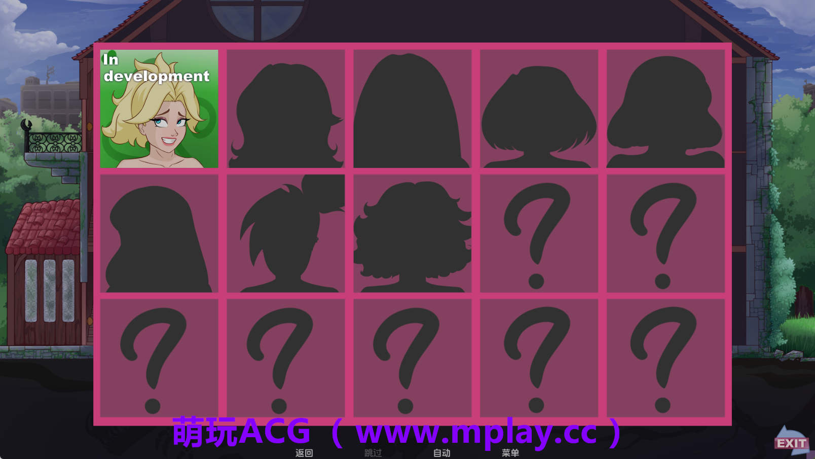 来源于萌玩ACG(www.mplay.cc)-玩转萌系-最新最热的黄油,ACG资源-汉化-破解!!!