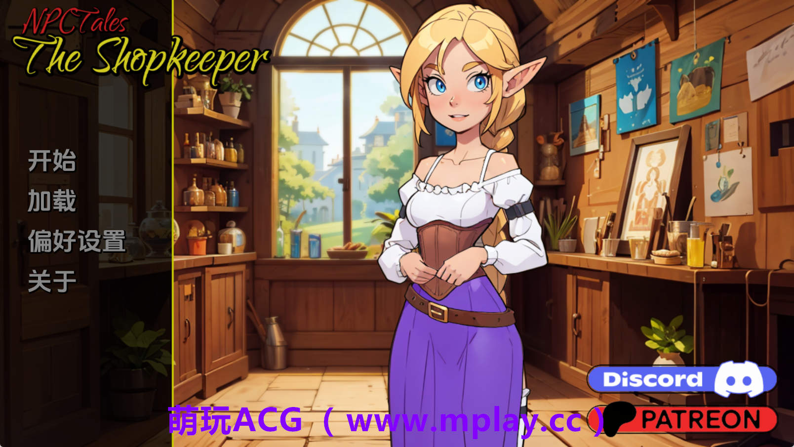 【PC+安卓+IOS/欧美SLG】NPC 故事：店主v0.40 AI版【368M/汉化/动态/更新】-萌玩ACG