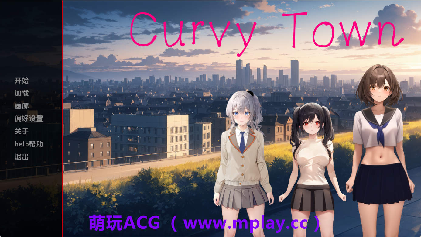 【PC+安卓+IOS/日系SLG】曲线小镇v0.6.1 AI版【1.88G/汉化/动态/更新】-萌玩ACG