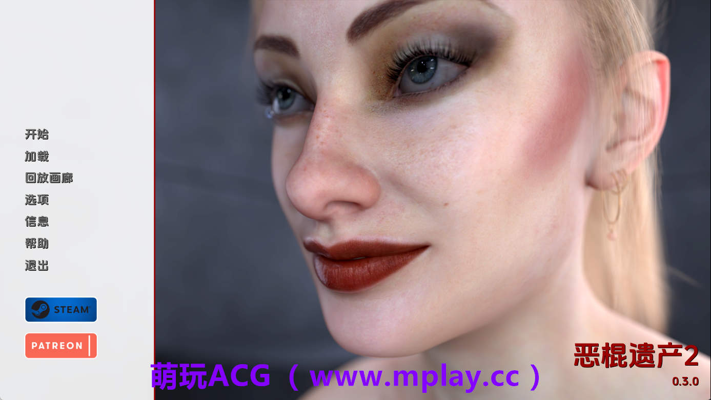 【PC+安卓+IOS/欧美SLG】反派的遗产2v0.3.0 AI版【3.10G/汉化/动态/更新】-萌玩ACG