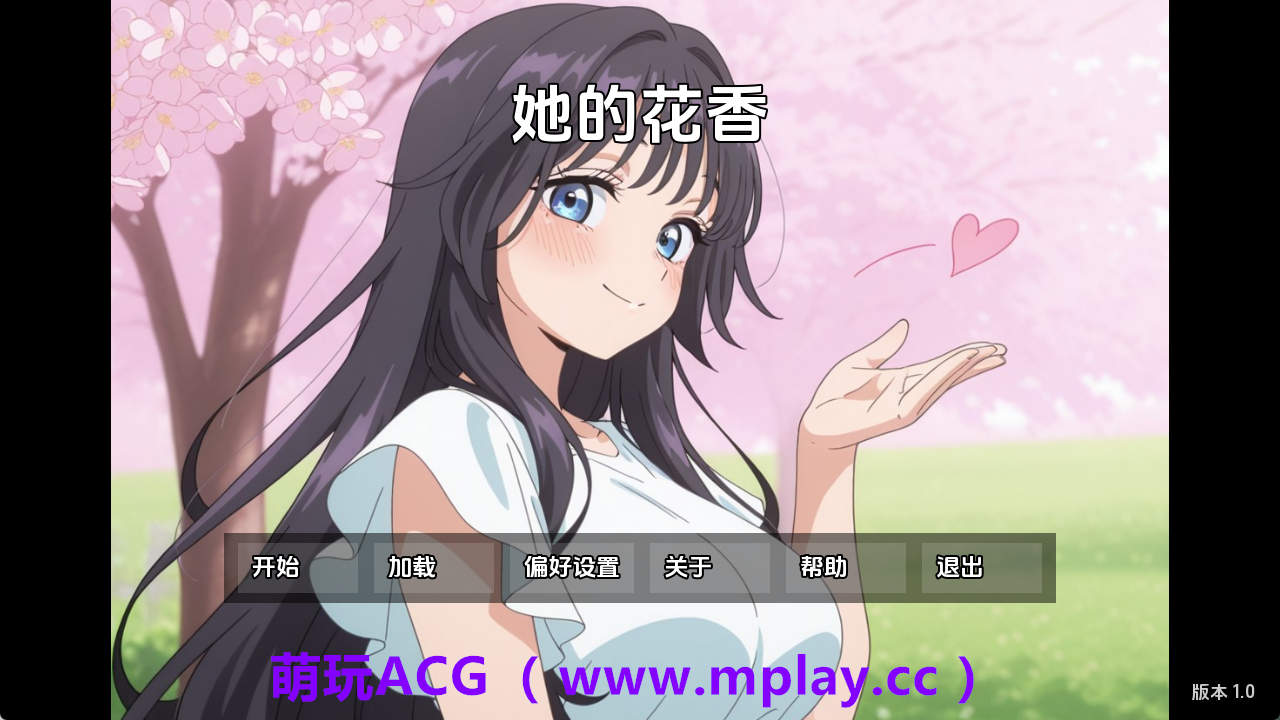 【PC+安卓+IOS/日系SLG】她的花的香味Demo AI版【179M/汉化/动态/更新】-萌玩ACG