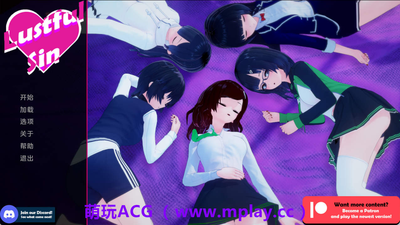 【PC+安卓+IOS/日系SLG】淫欲之罪v0.8.3 AI版【2.49G/汉化/沙盒/更新】-萌玩ACG