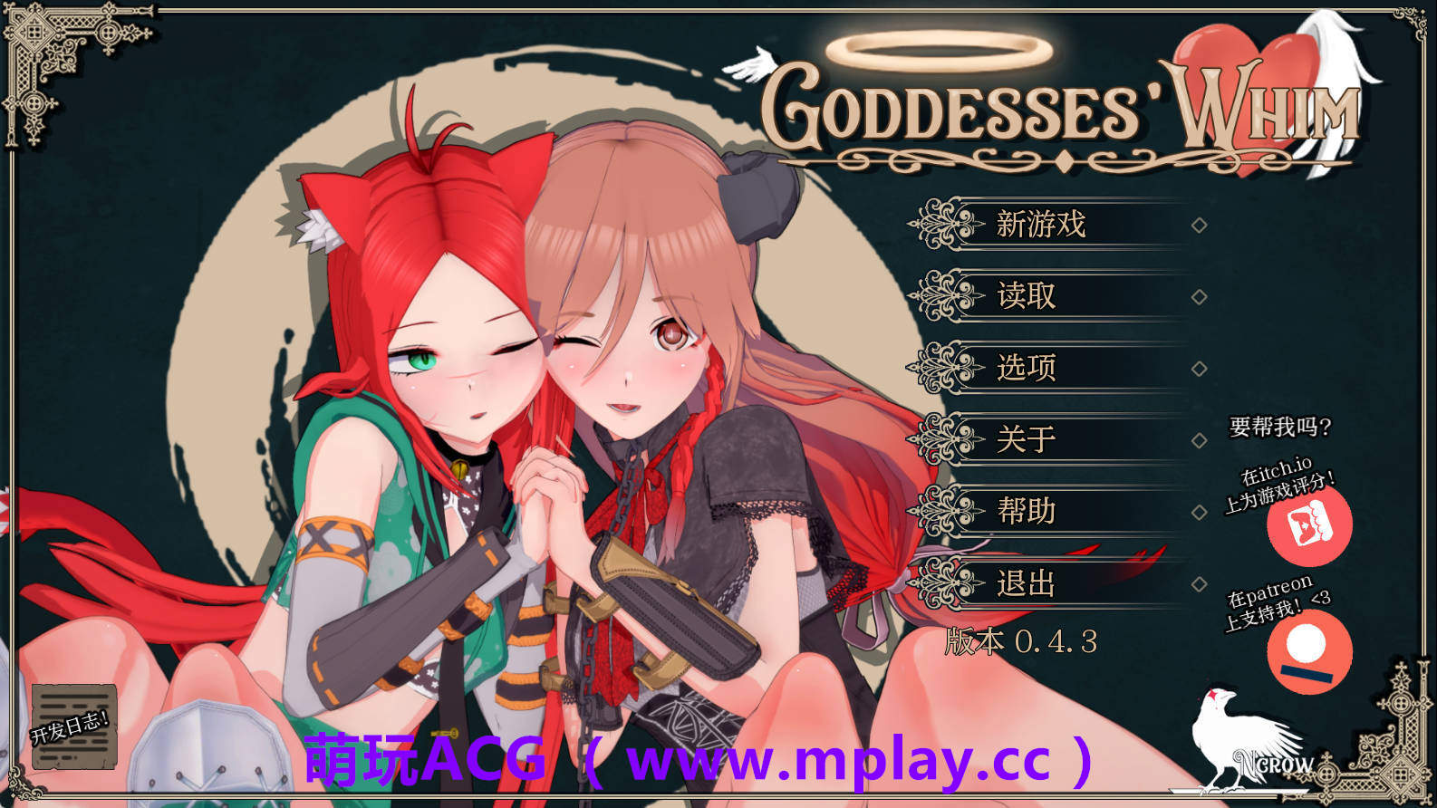【PC+安卓+IOS/日系SLG】女神的旨意0.4.3 AI版【3.96G/汉化/动态/更新】-萌玩ACG