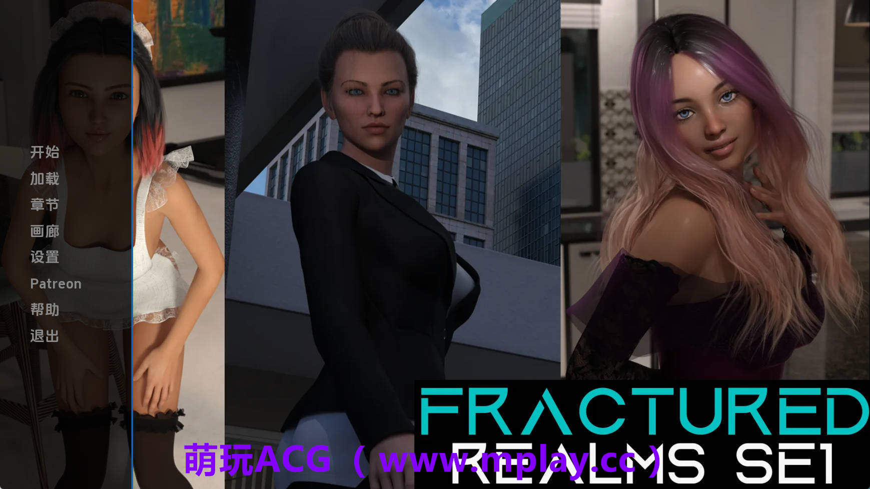 【PC+安卓+IOS/欧美SLG】破碎王国v0.6.1 AI版【2.97G/汉化/动态/更新】-萌玩ACG