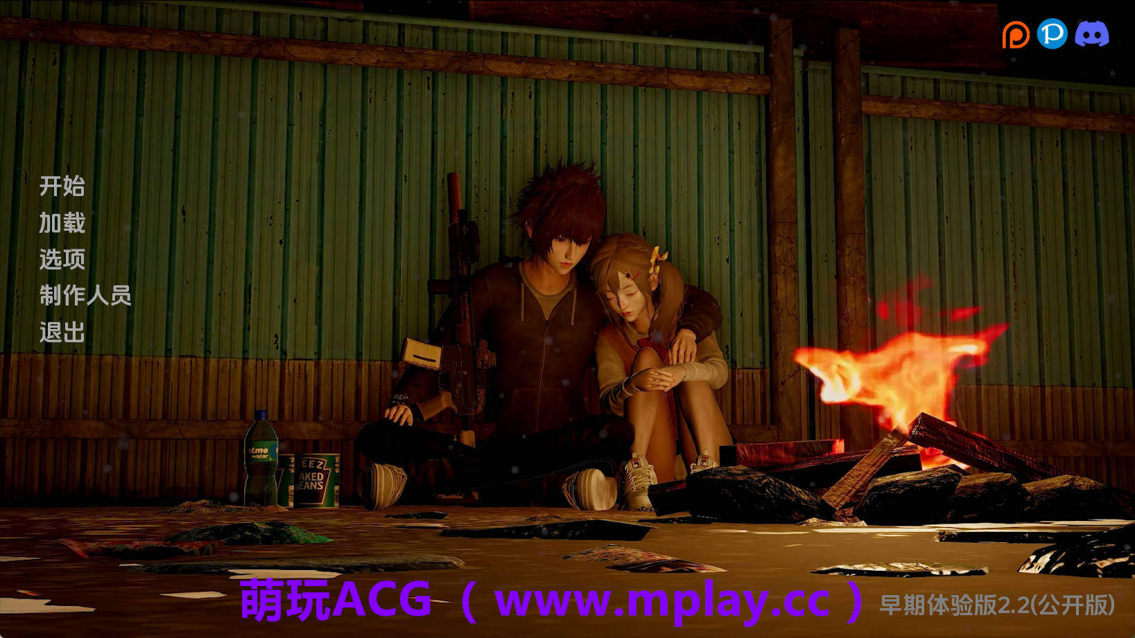 【PC+安卓+IOS/亚洲SLG】我们的60天v0.2 AI版【2.49G/汉化/动态/更新】-萌玩ACG