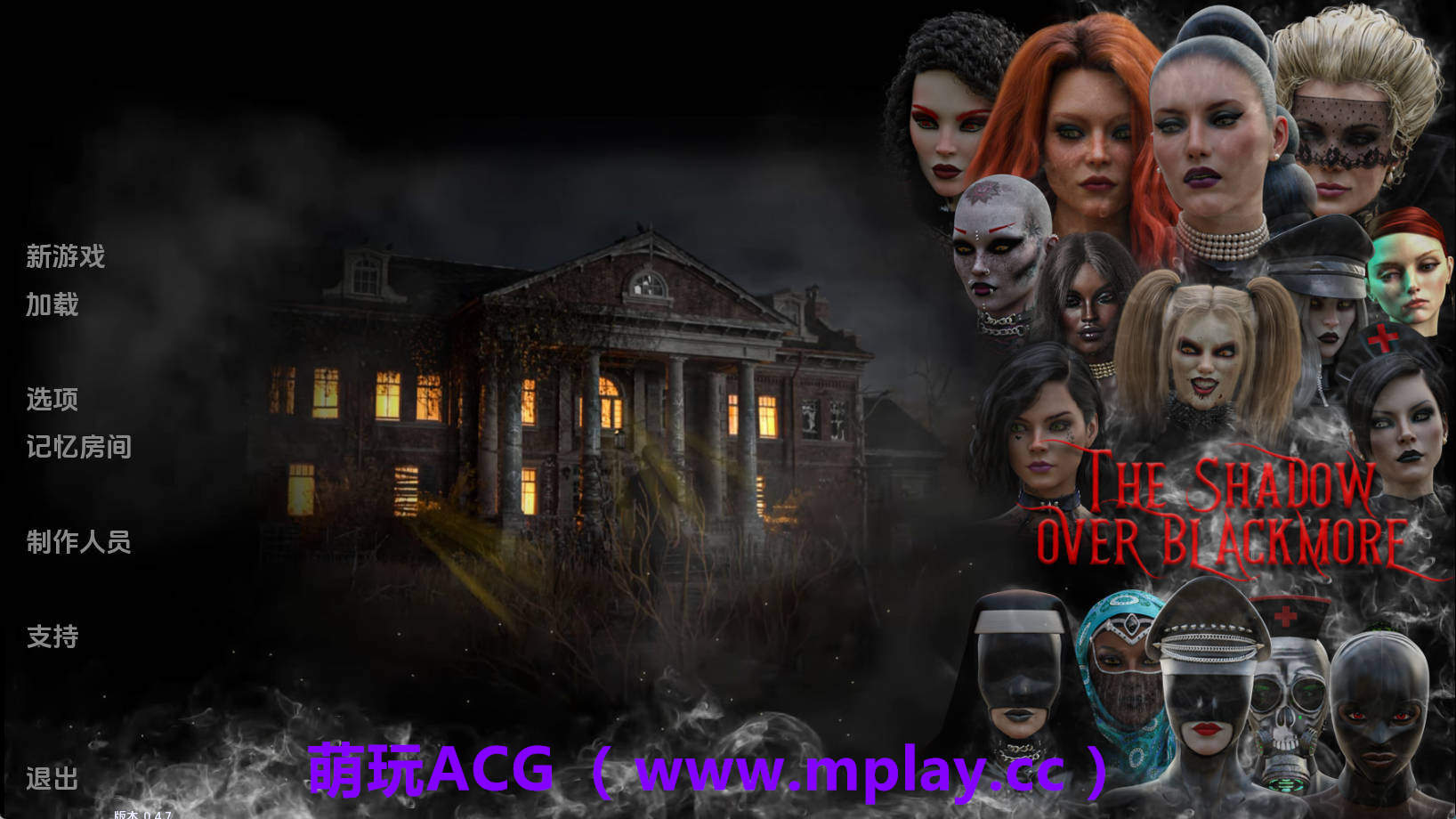 【PC+安卓+IOS/欧美SLG】布莱克摩尔的阴影v0.4.7 AI版【3.72G/汉化/动态/更新】-萌玩ACG