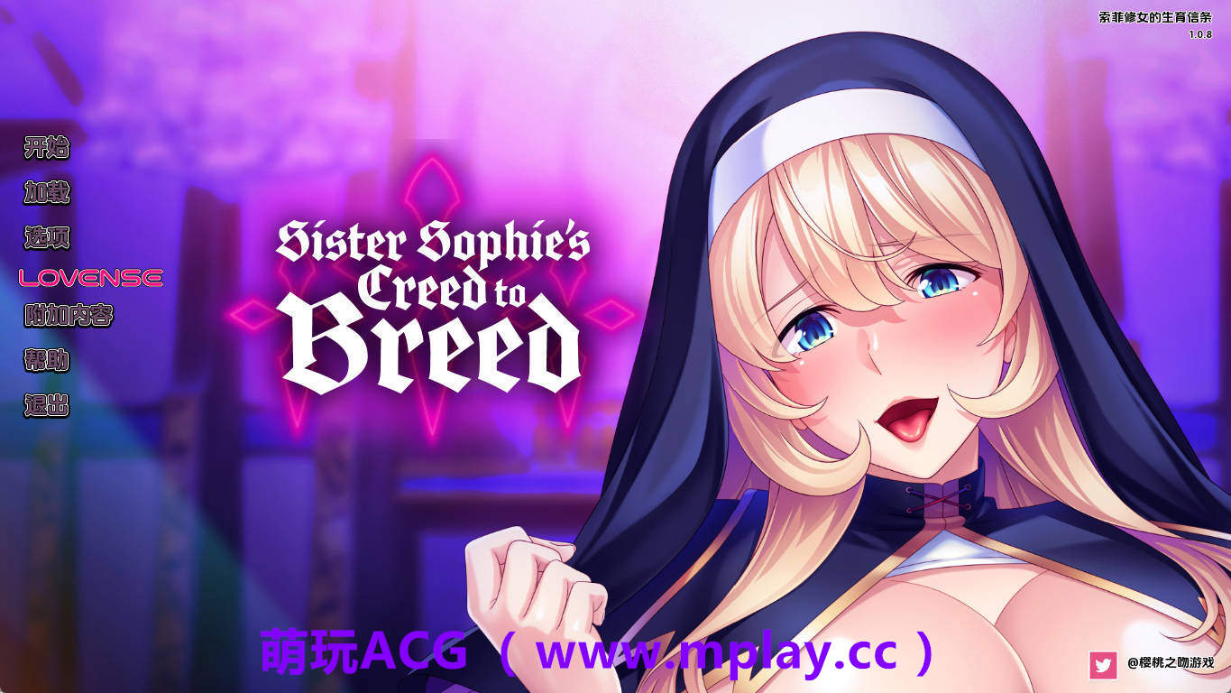【PC+安卓+IOS/日系SLG】苏菲修女的繁殖信条1.0.8 AI版【1.60G/汉化/动态/更新】-萌玩ACG