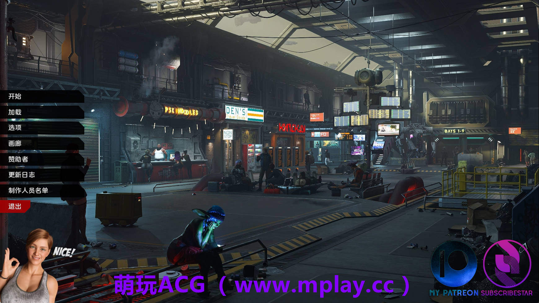 【PC+安卓+IOS/扶她SLG】星际外围v0.6.9 AI版【2.97G/汉化/动态/更新】-萌玩ACG