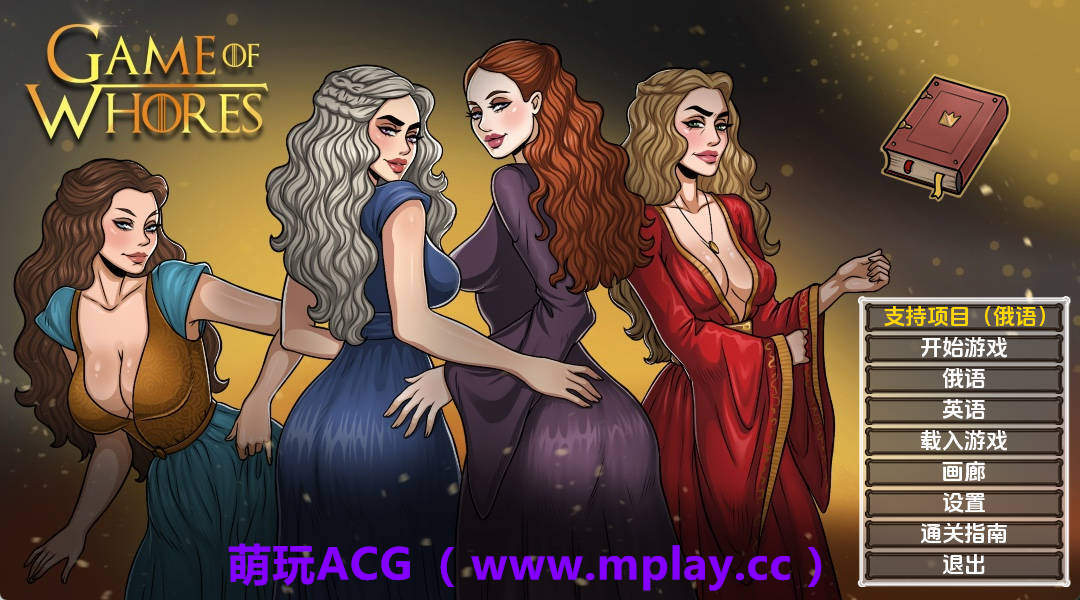 【PC+安卓+IOS/欧美SLG】妓女游戏v0.30 AI版【3.62G/汉化/动态/更新】-萌玩ACG